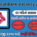 Central Bank Vacancy