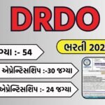 DRDO New Vacancy