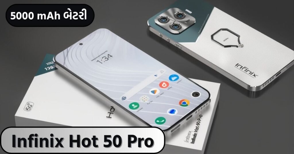 Infinix Hot 50 Pro Phone