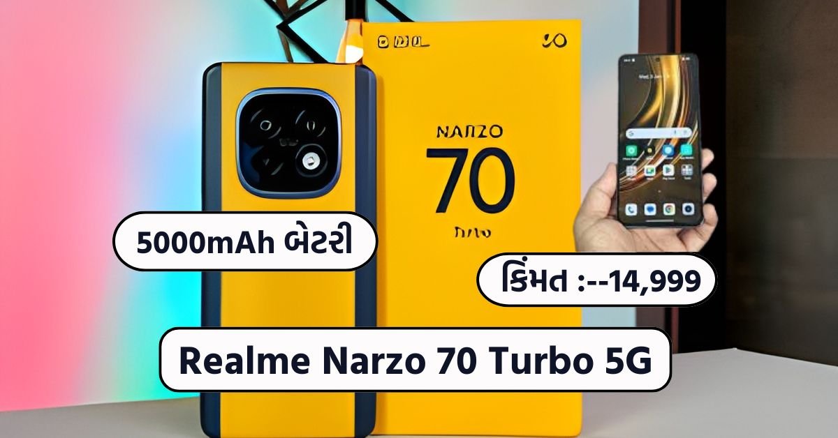 Realme Narzo 70 Turbo 5G