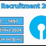 SBI Recruitment 2024