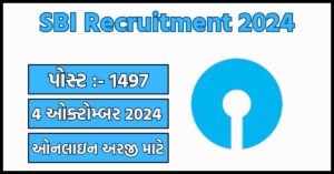 SBI Recruitment 2024