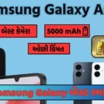 Samsung Galaxy A06