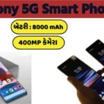 Sony 5G Smart Phone